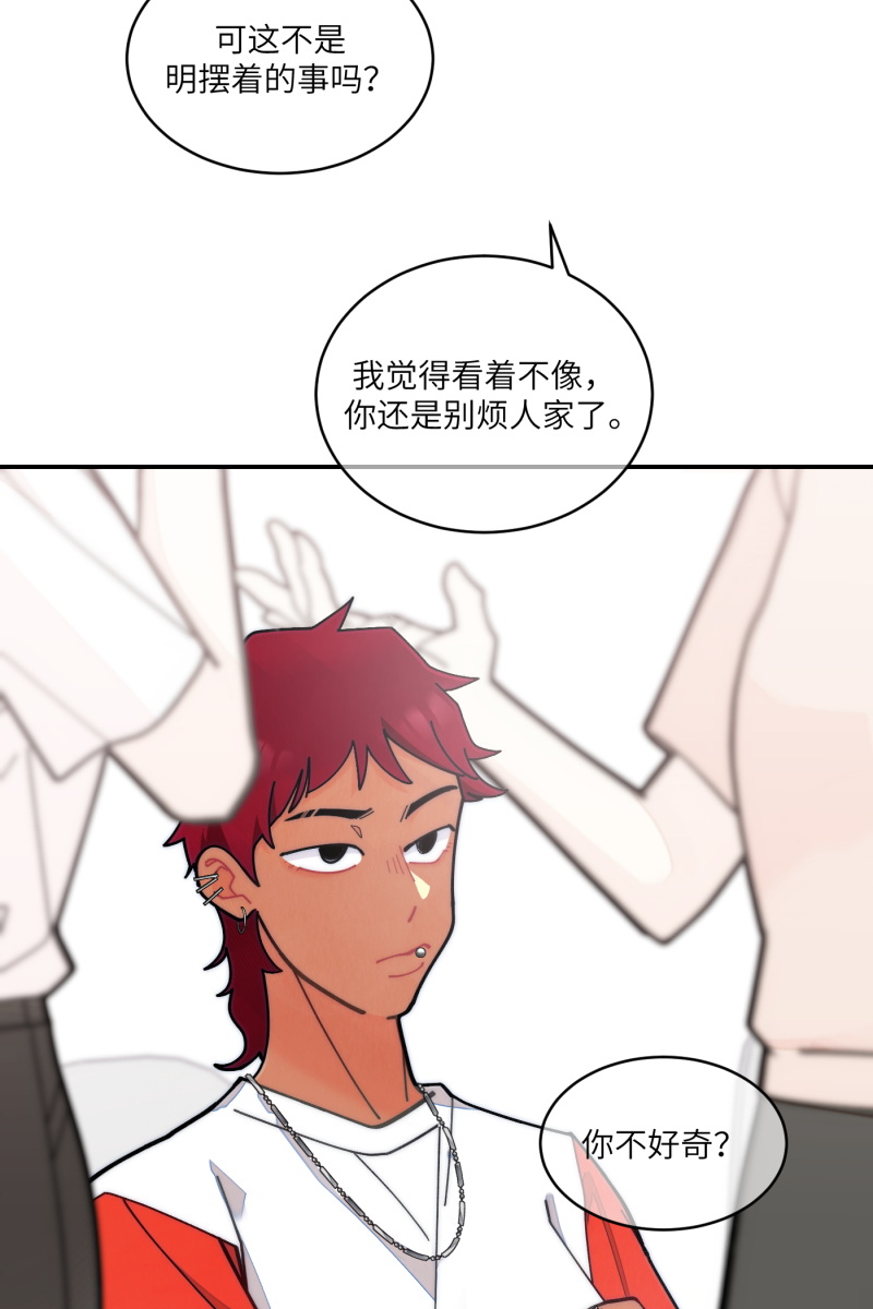第64话5
