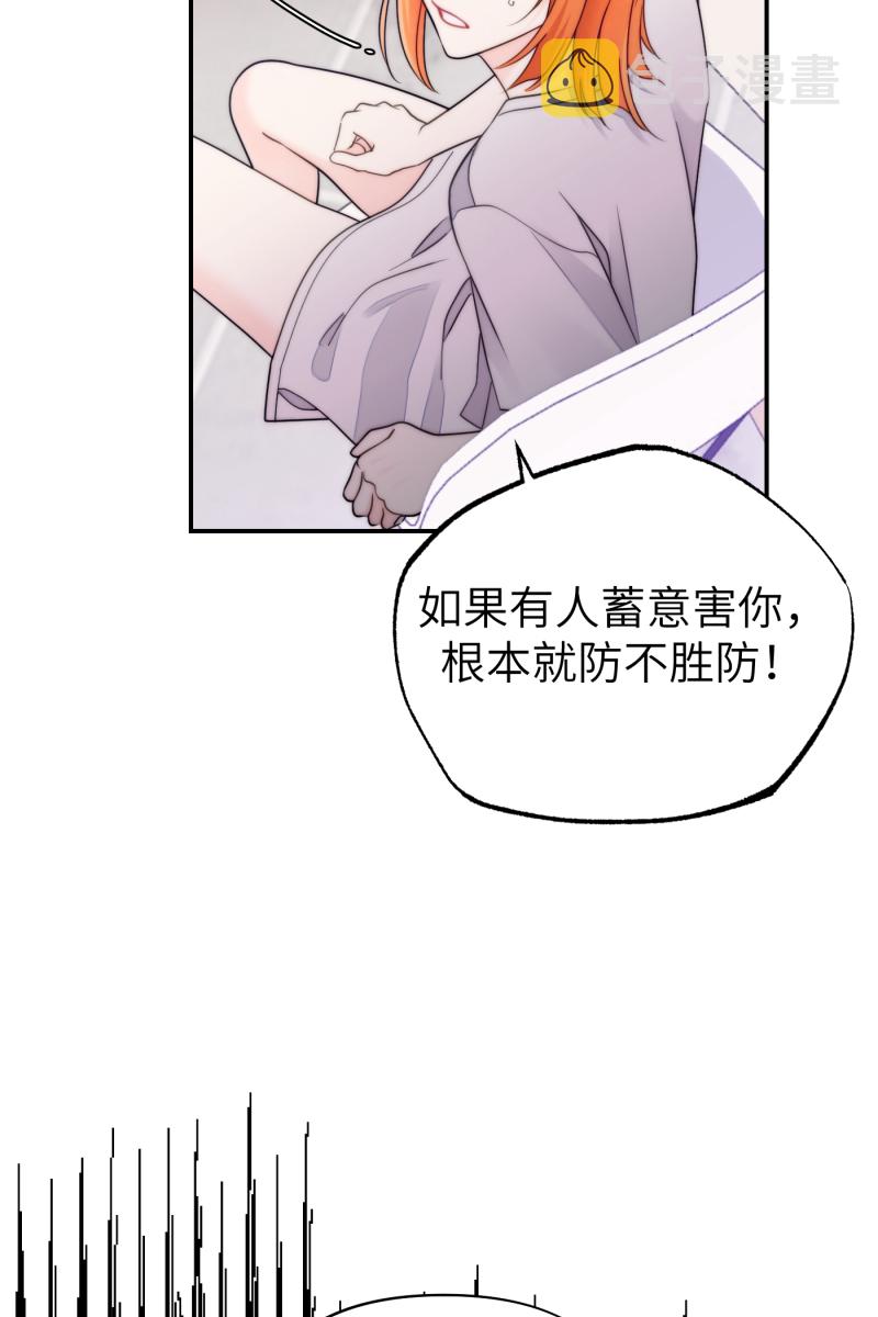 第66话24