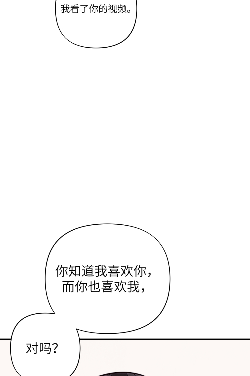第68话9