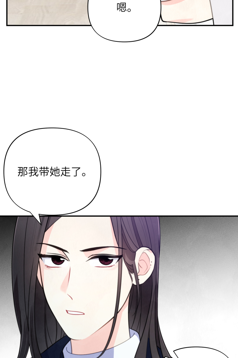 第15话54