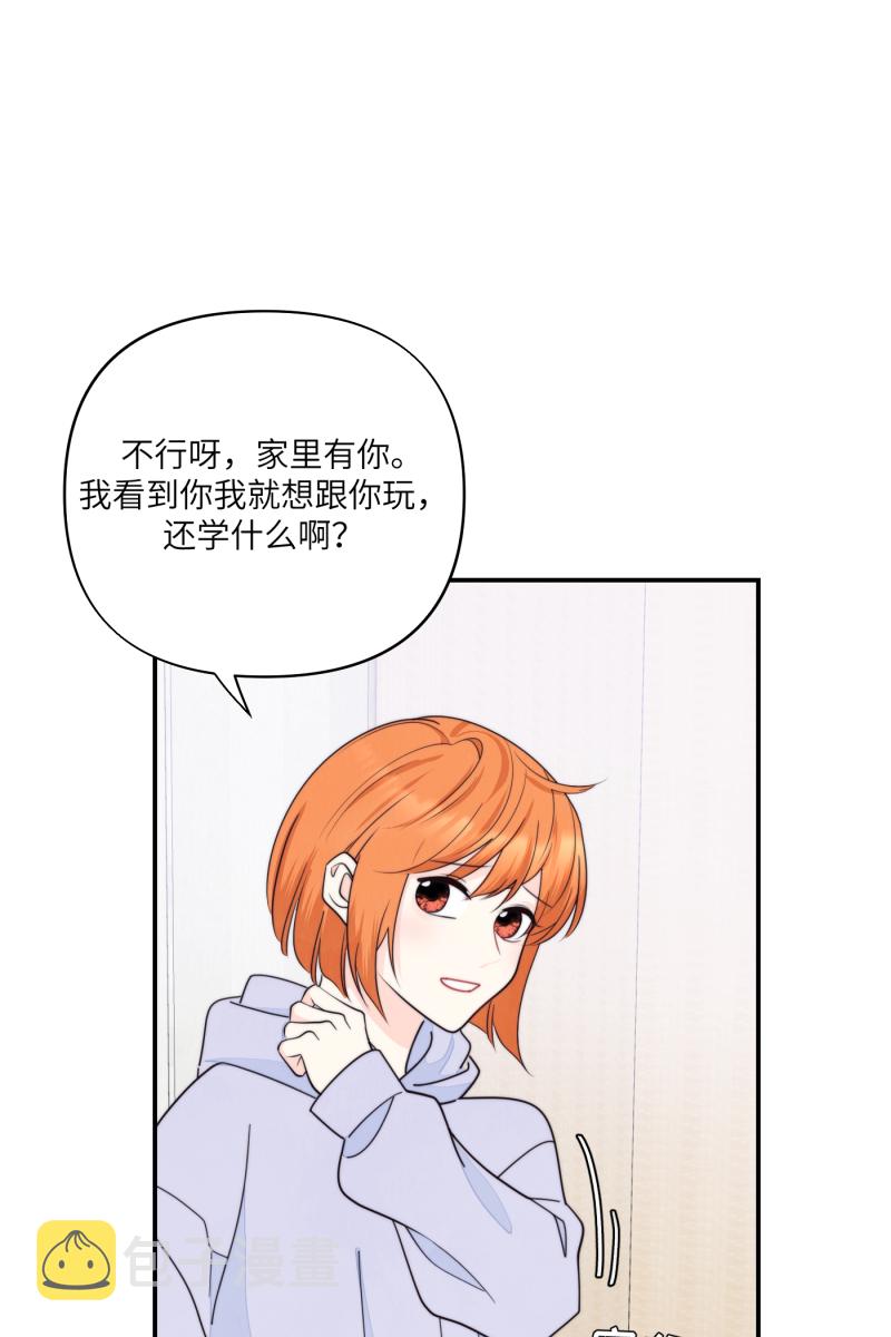 番外263