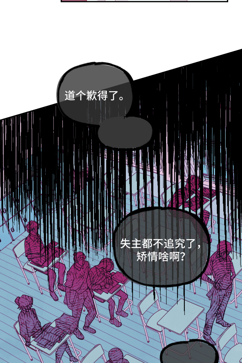 第44话33