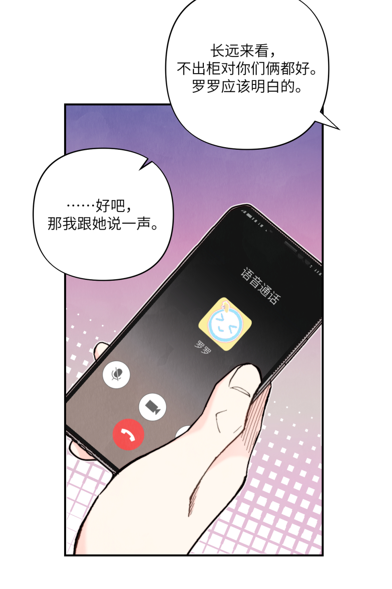第63话27