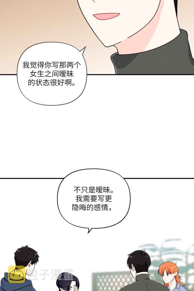 第31话14