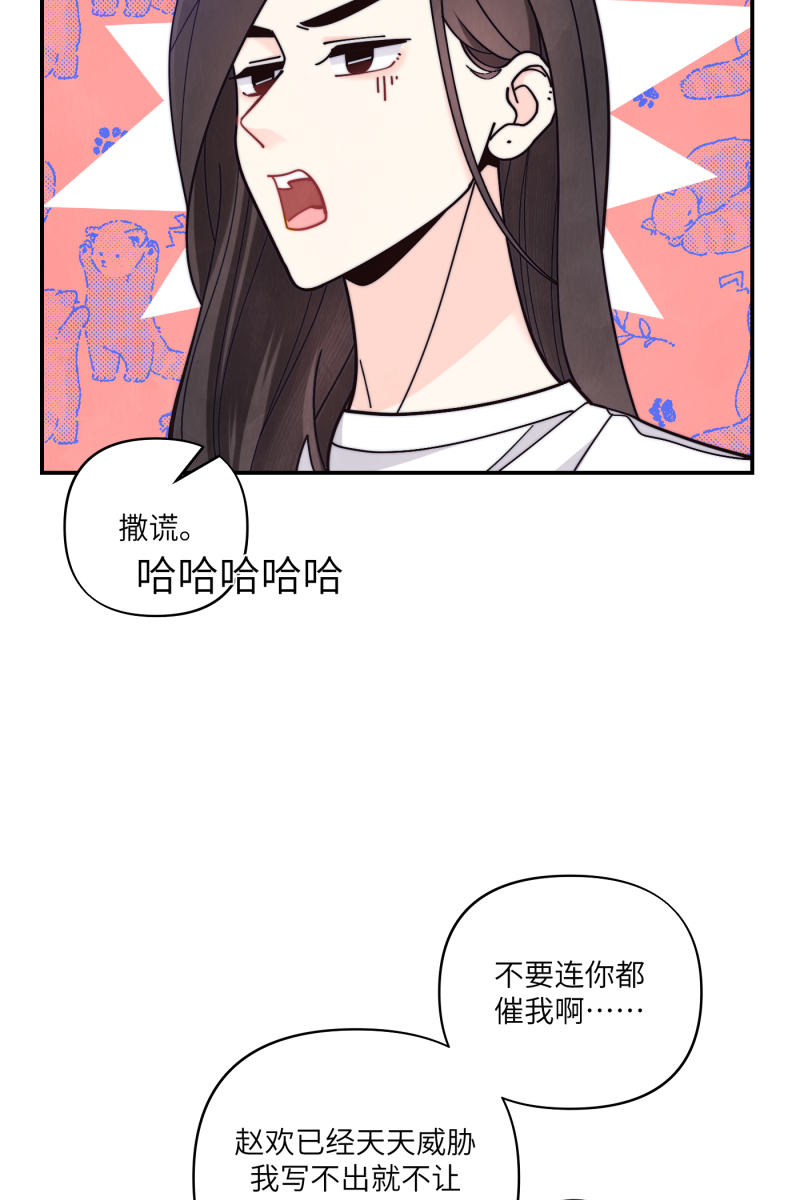 第71话29