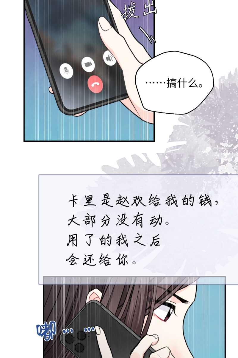 第40话15