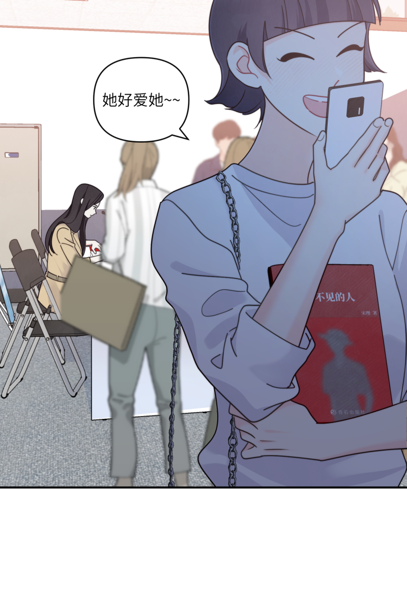 第67话9