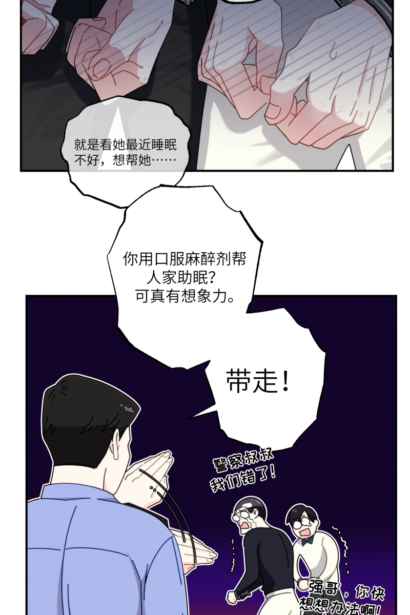 第32话32