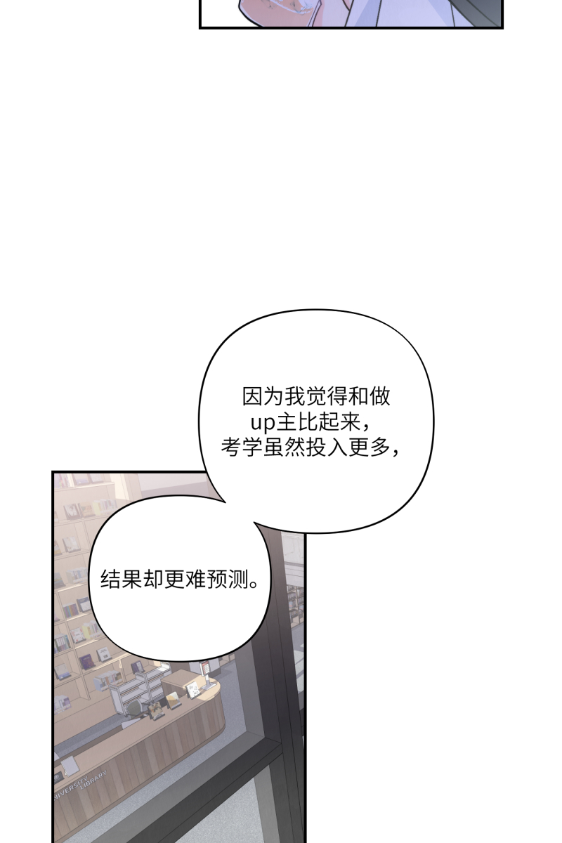 第57话54