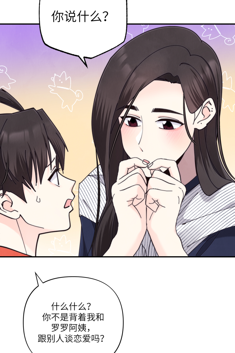 第69话76