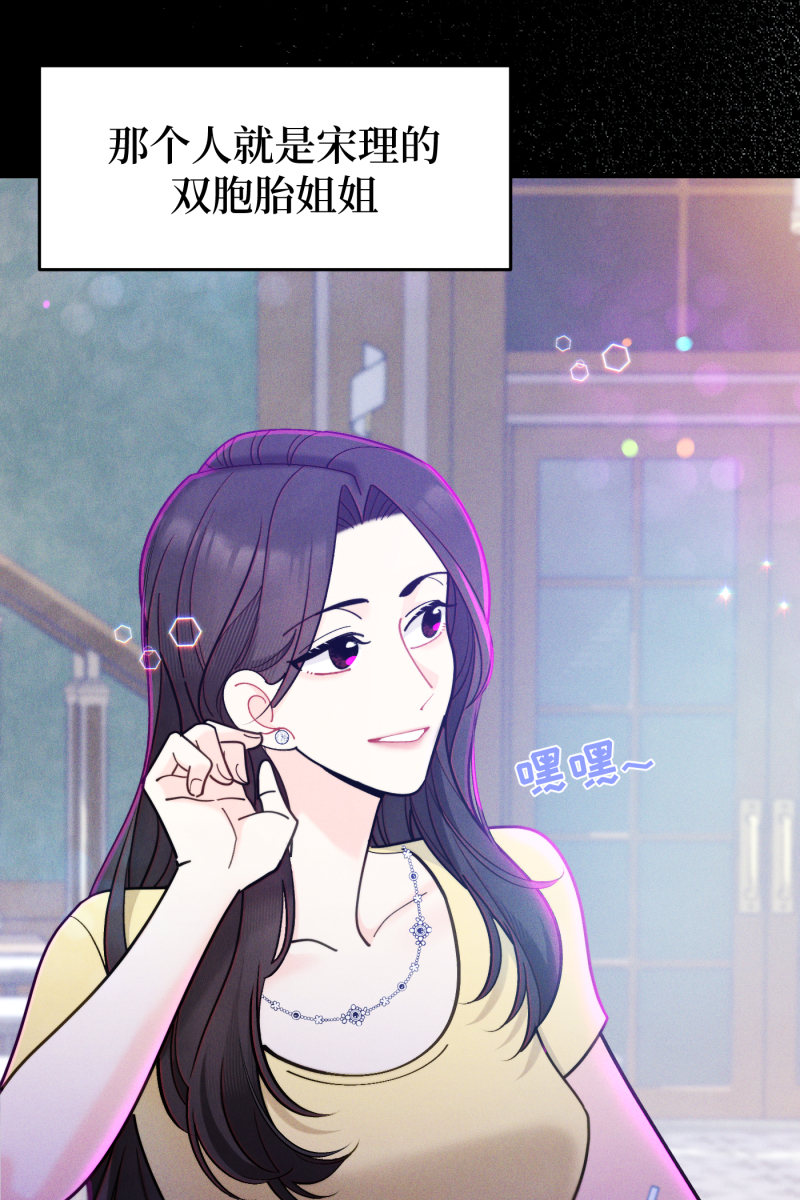第58话29