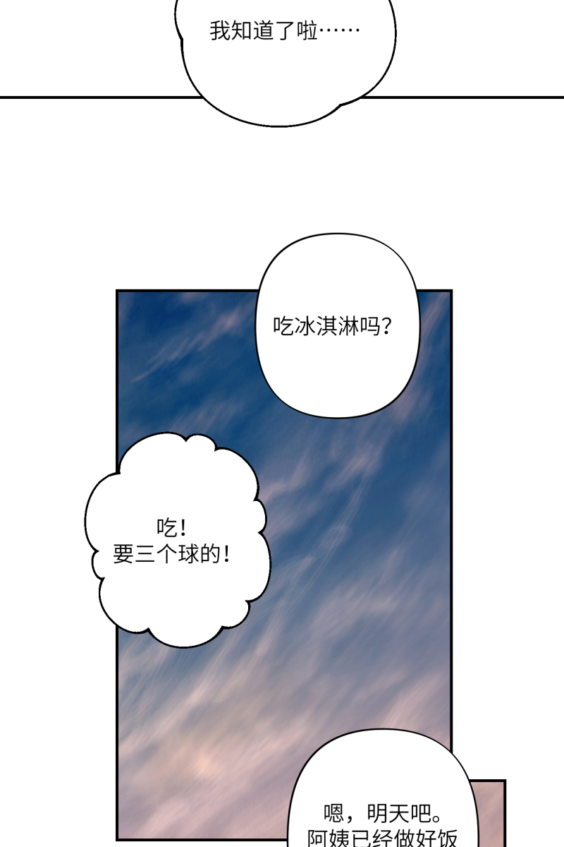 第7话50
