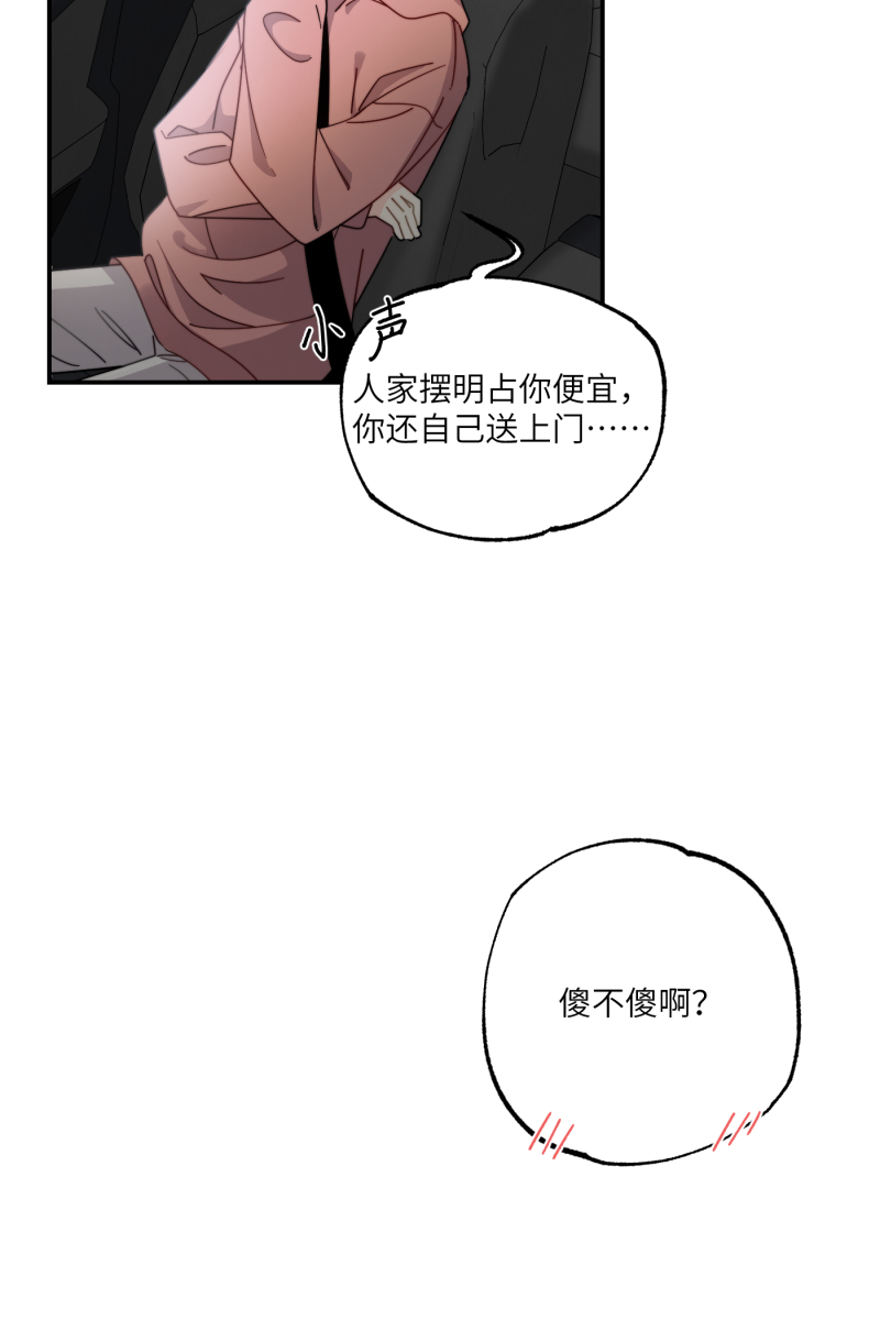 第29话62