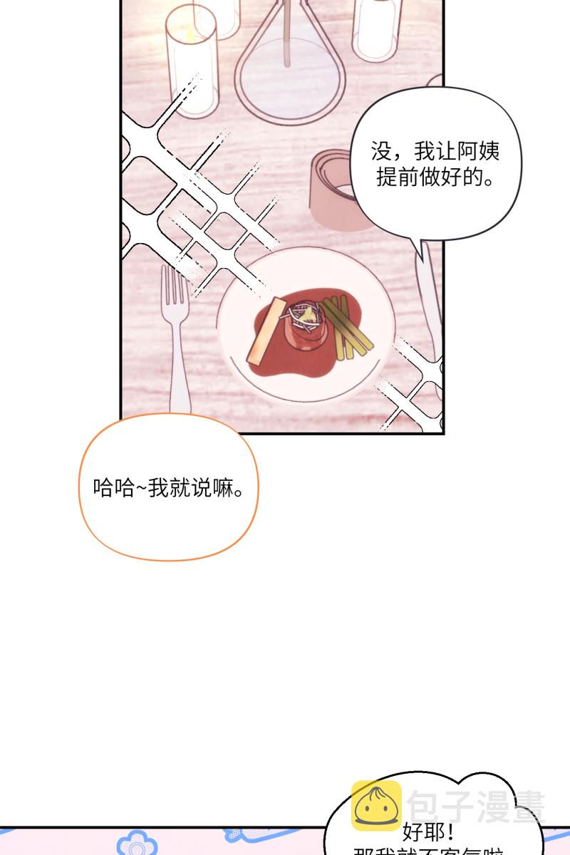 第69话57