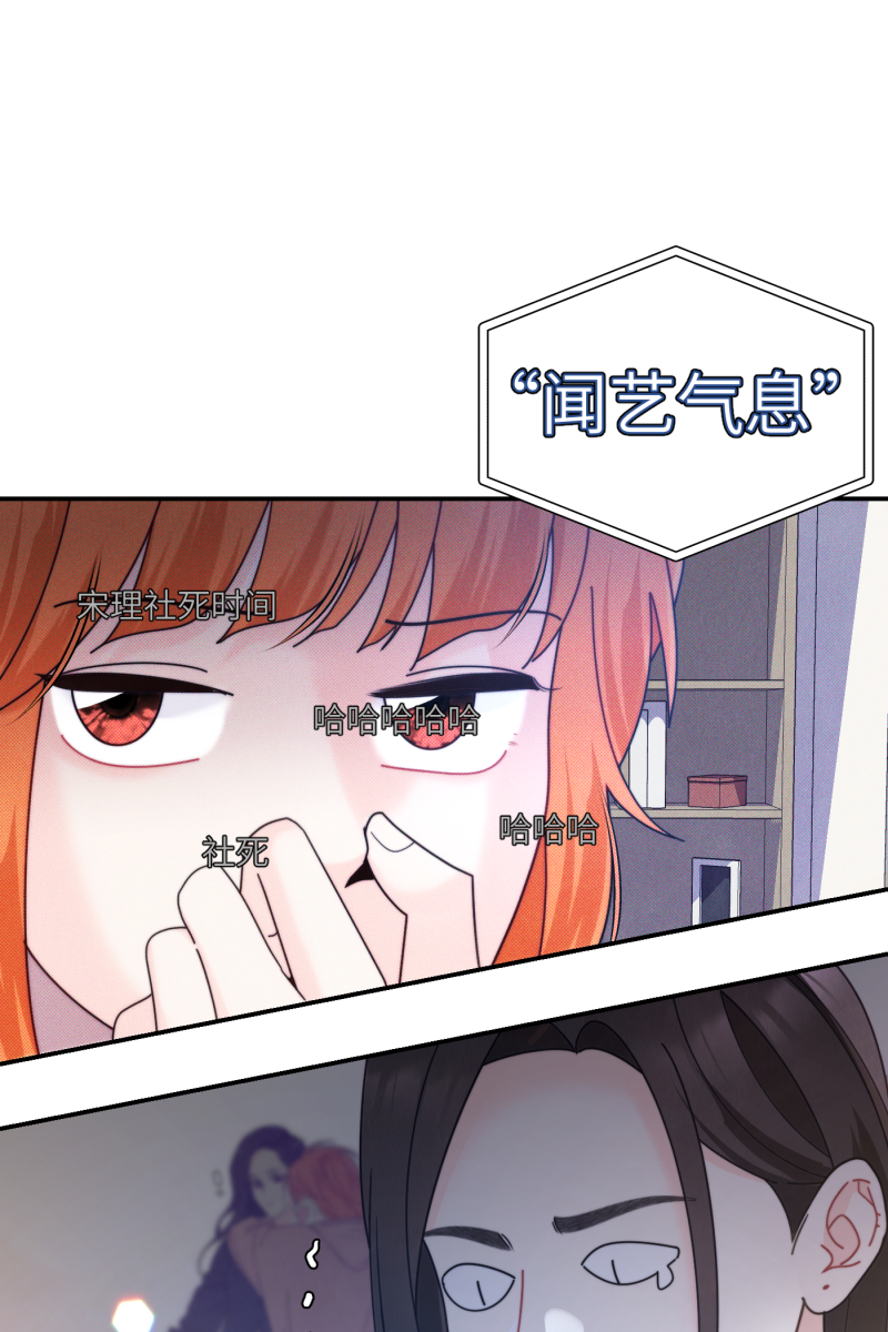 第67话23