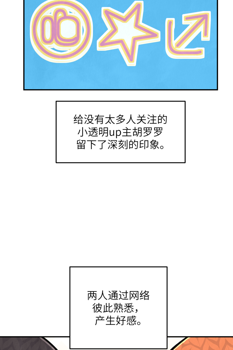 第12话16
