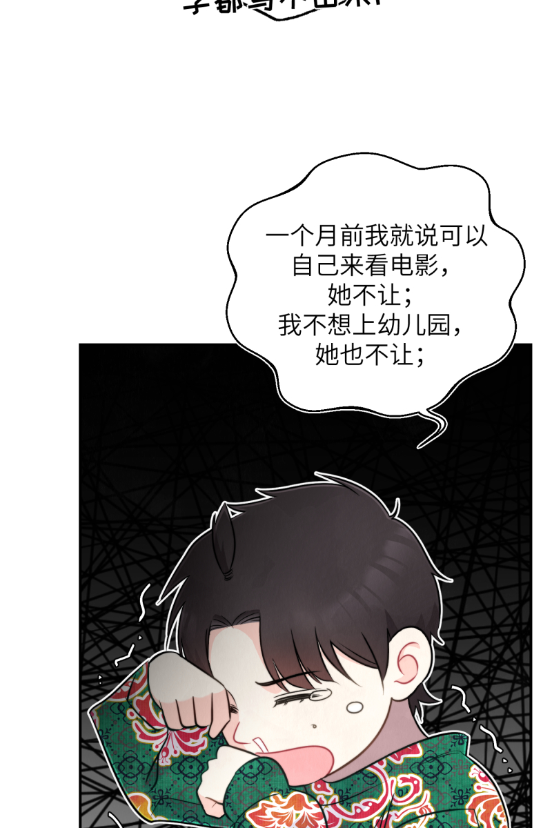 第21话69