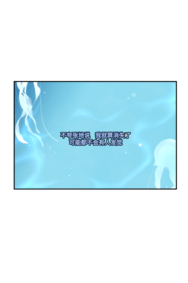第67话44