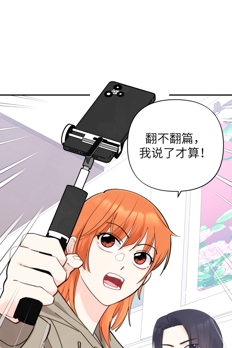 第51话57