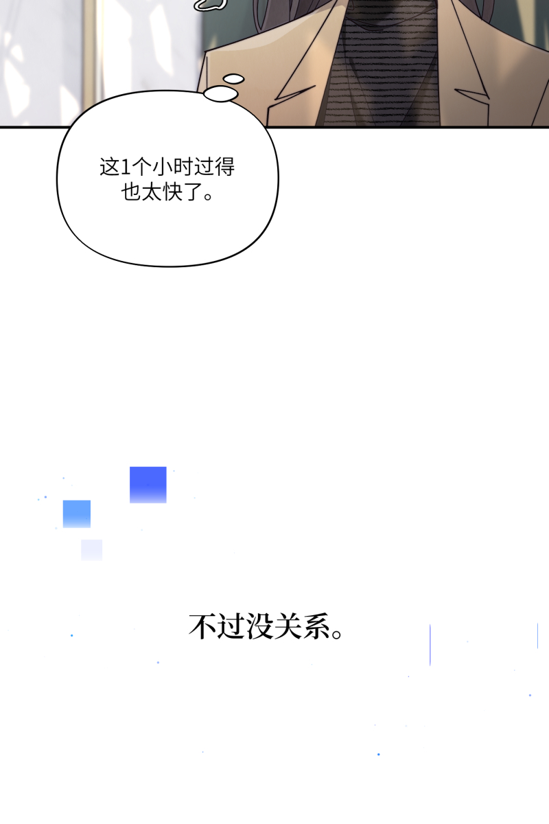 第70话23