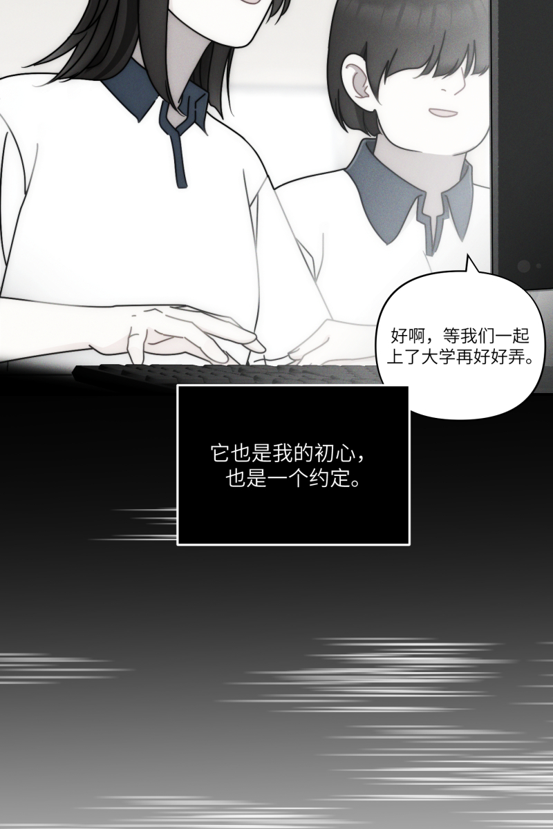 第27话12