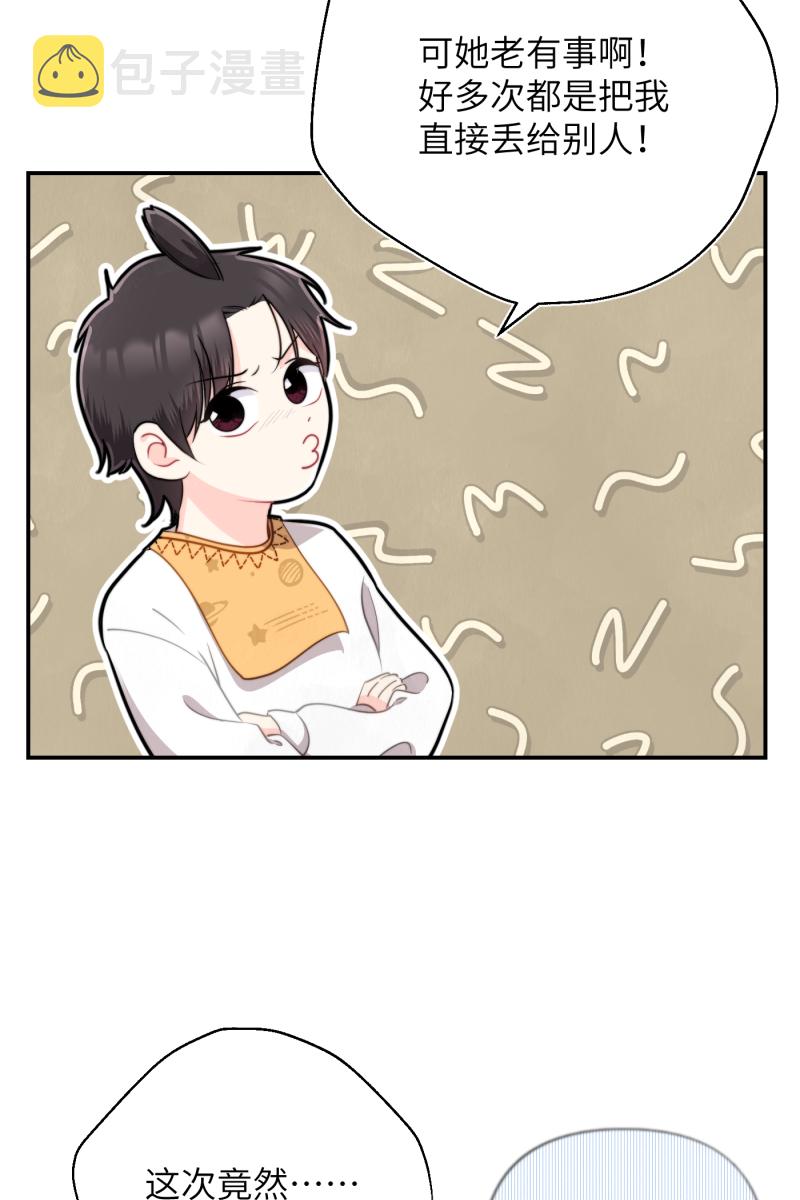 第13话5