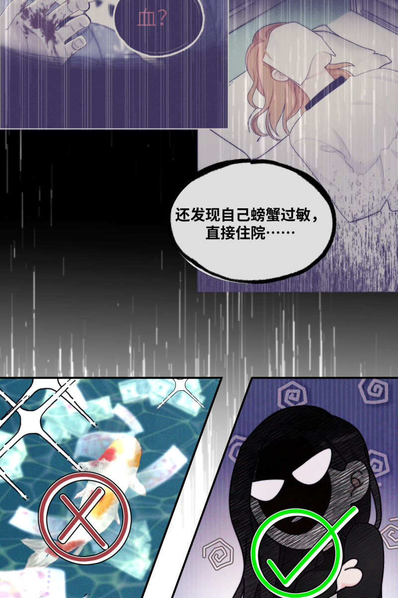 第67话36