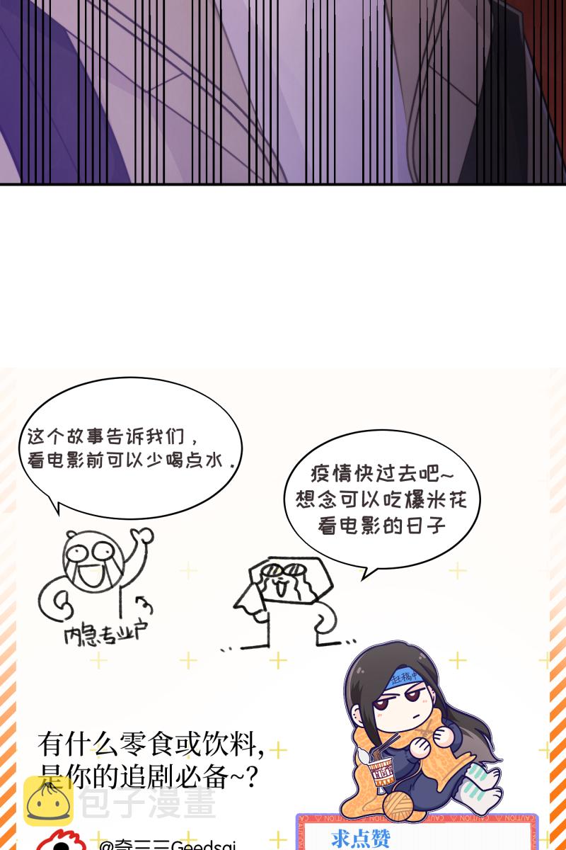 第21话72