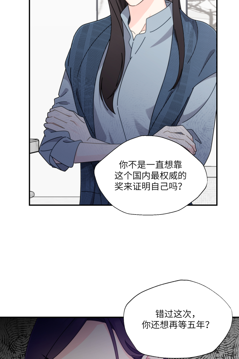 第33话7