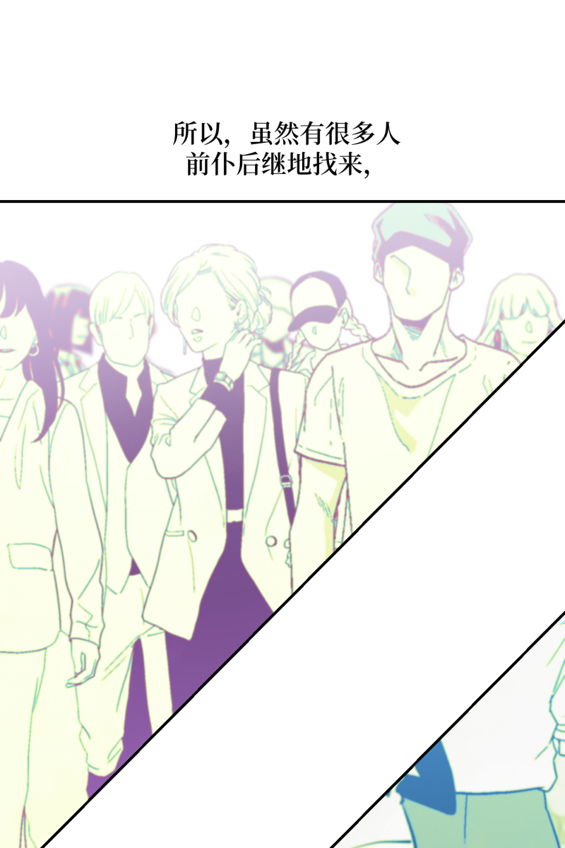 第14话7