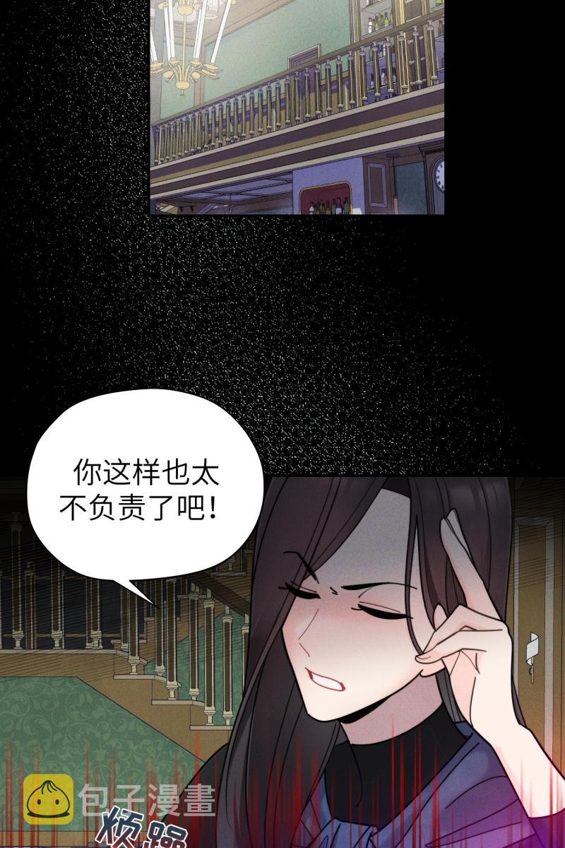第58话57
