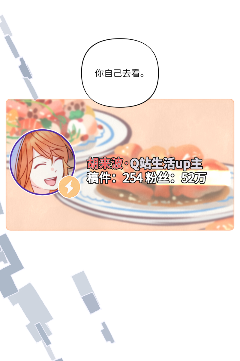 第55话57