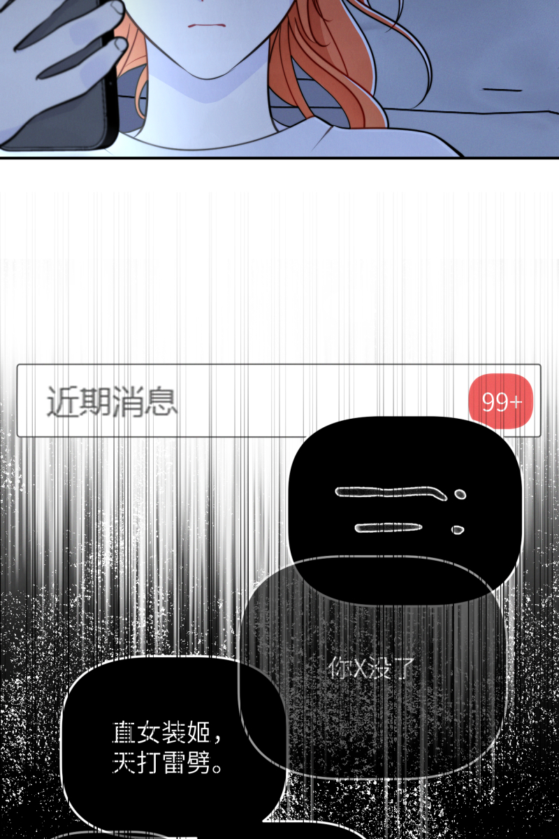 第16话74