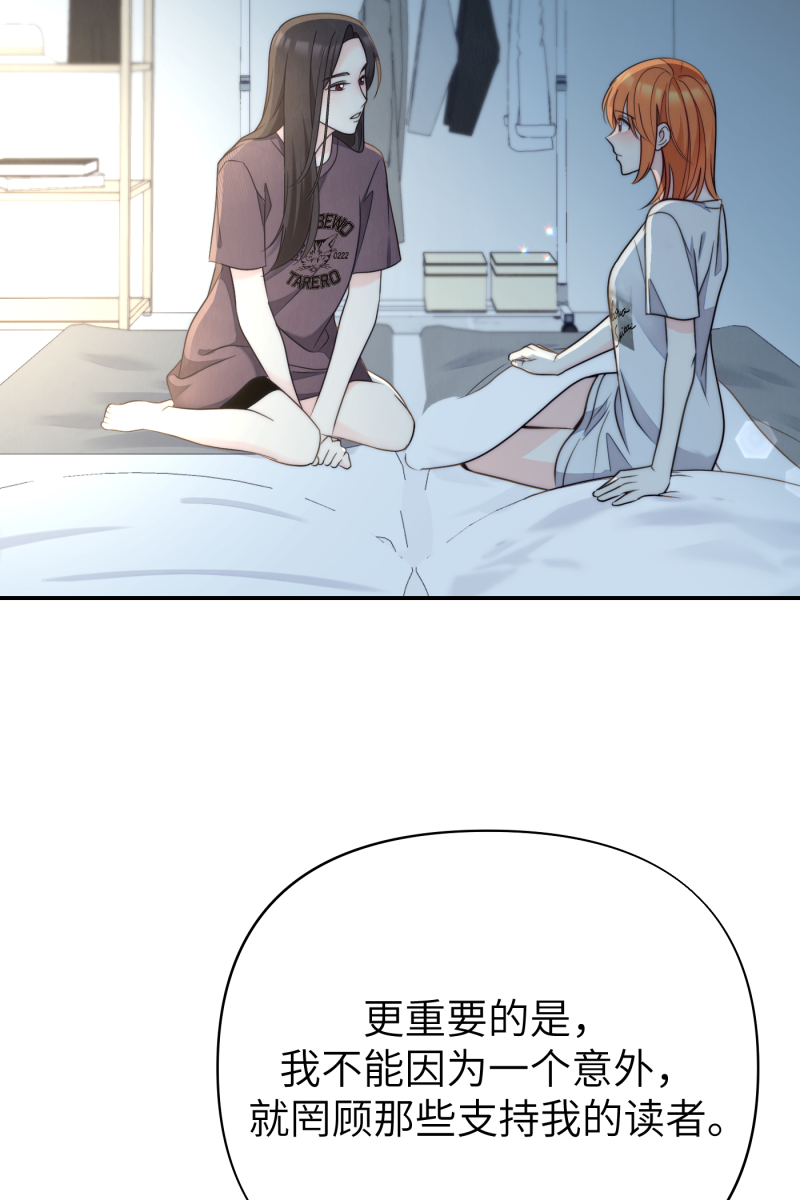 第66话34
