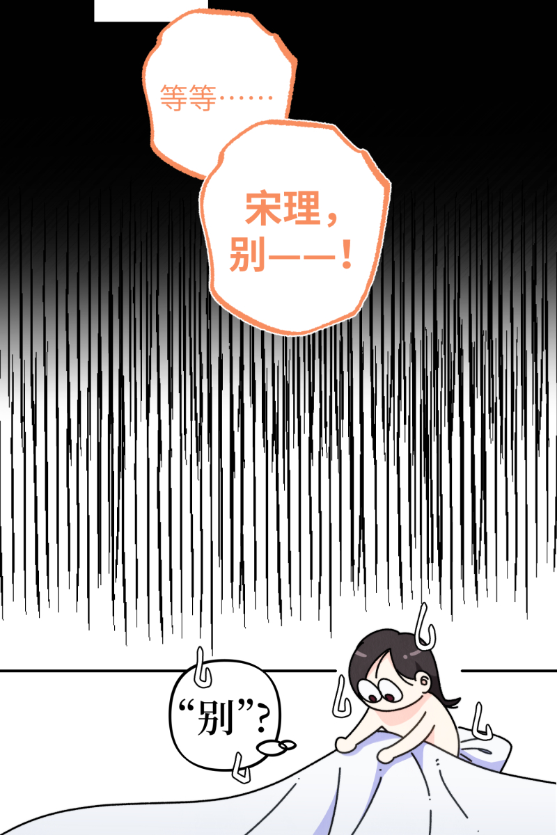 第50话4