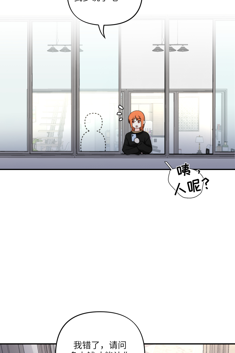 第54话53