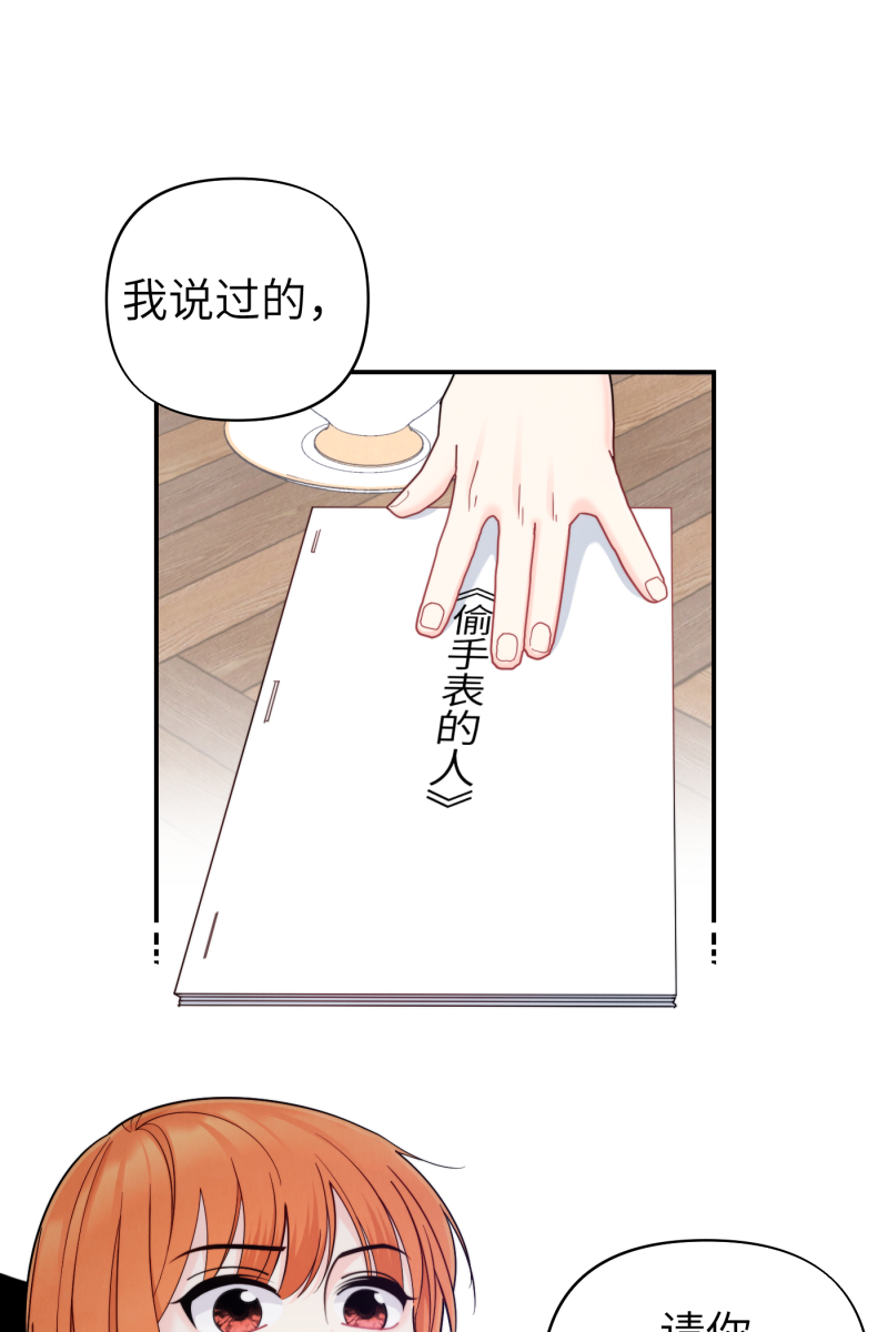 第39话24