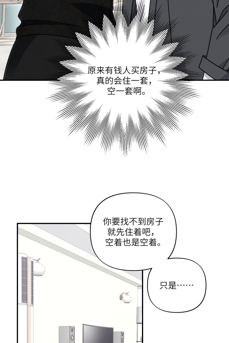 第25话45