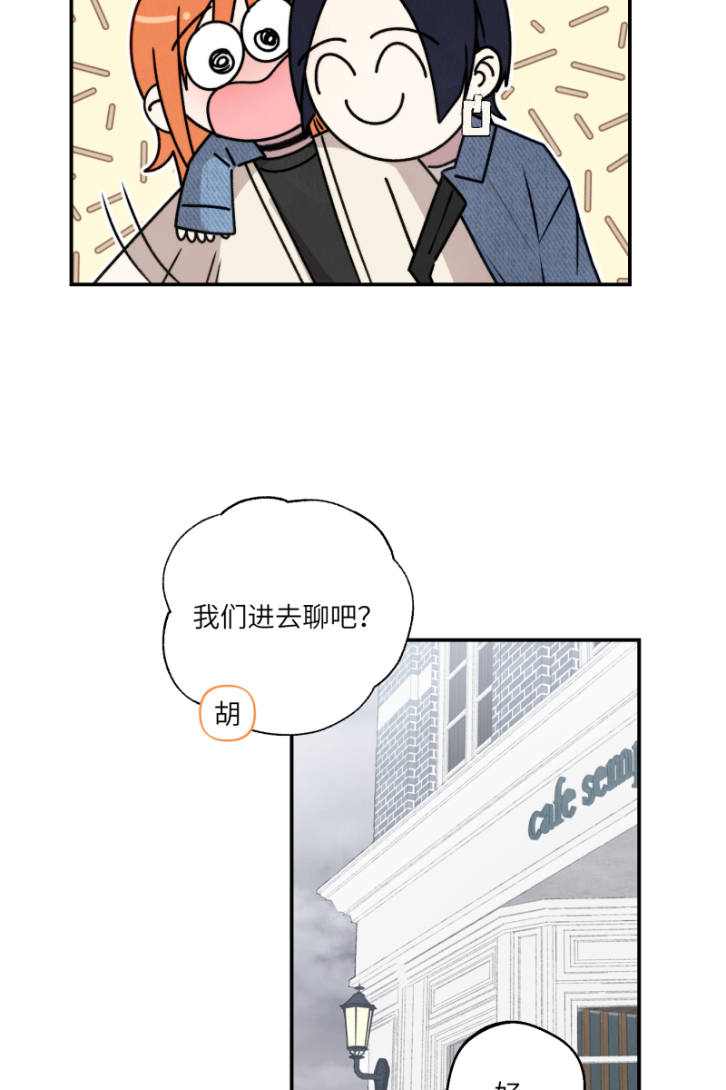第39话2