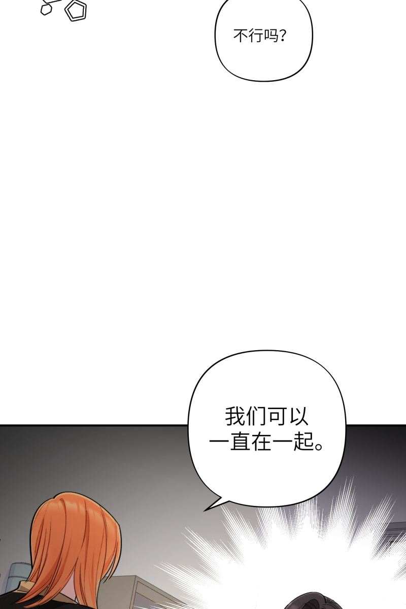 第53话38