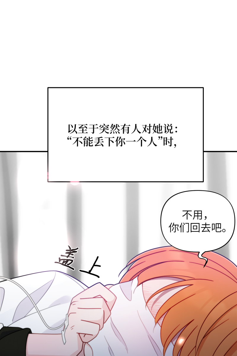 第23话6
