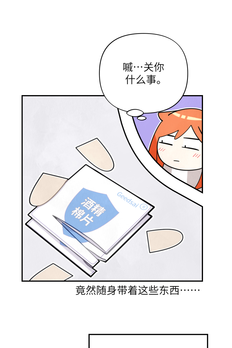 第13话35
