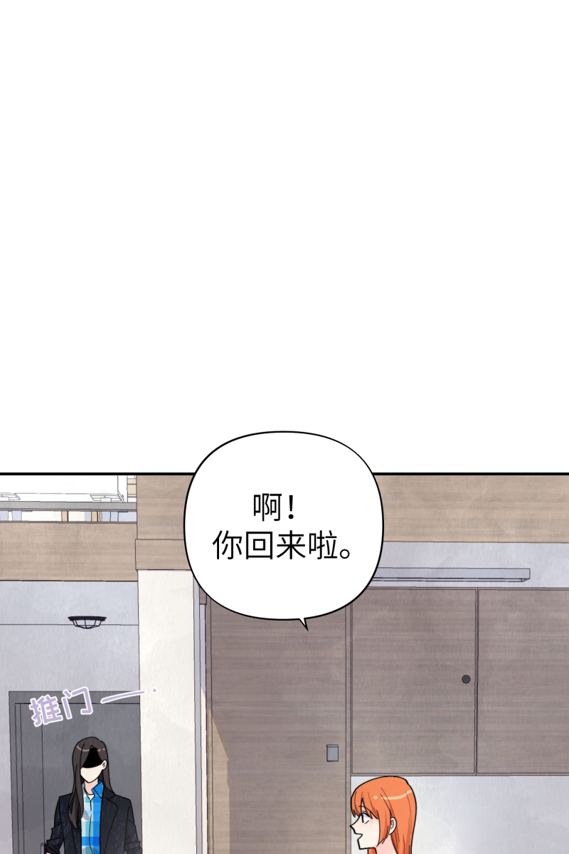 第56话49