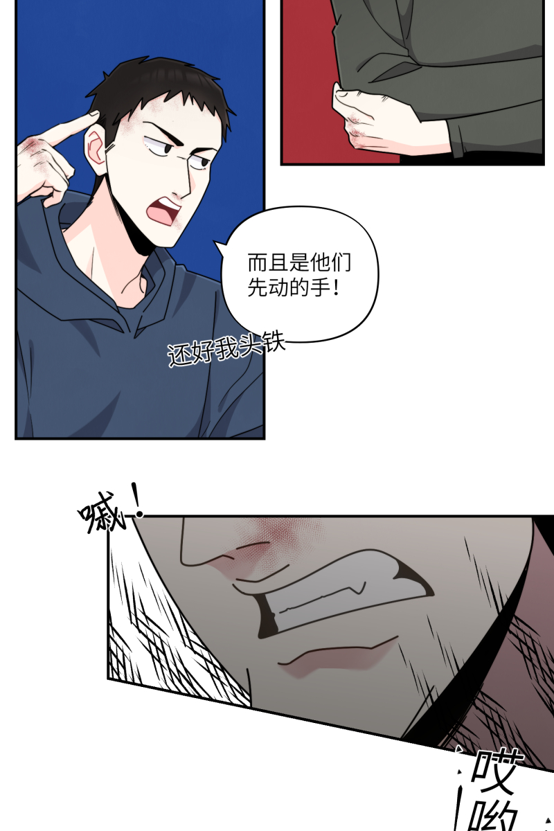 第32话5