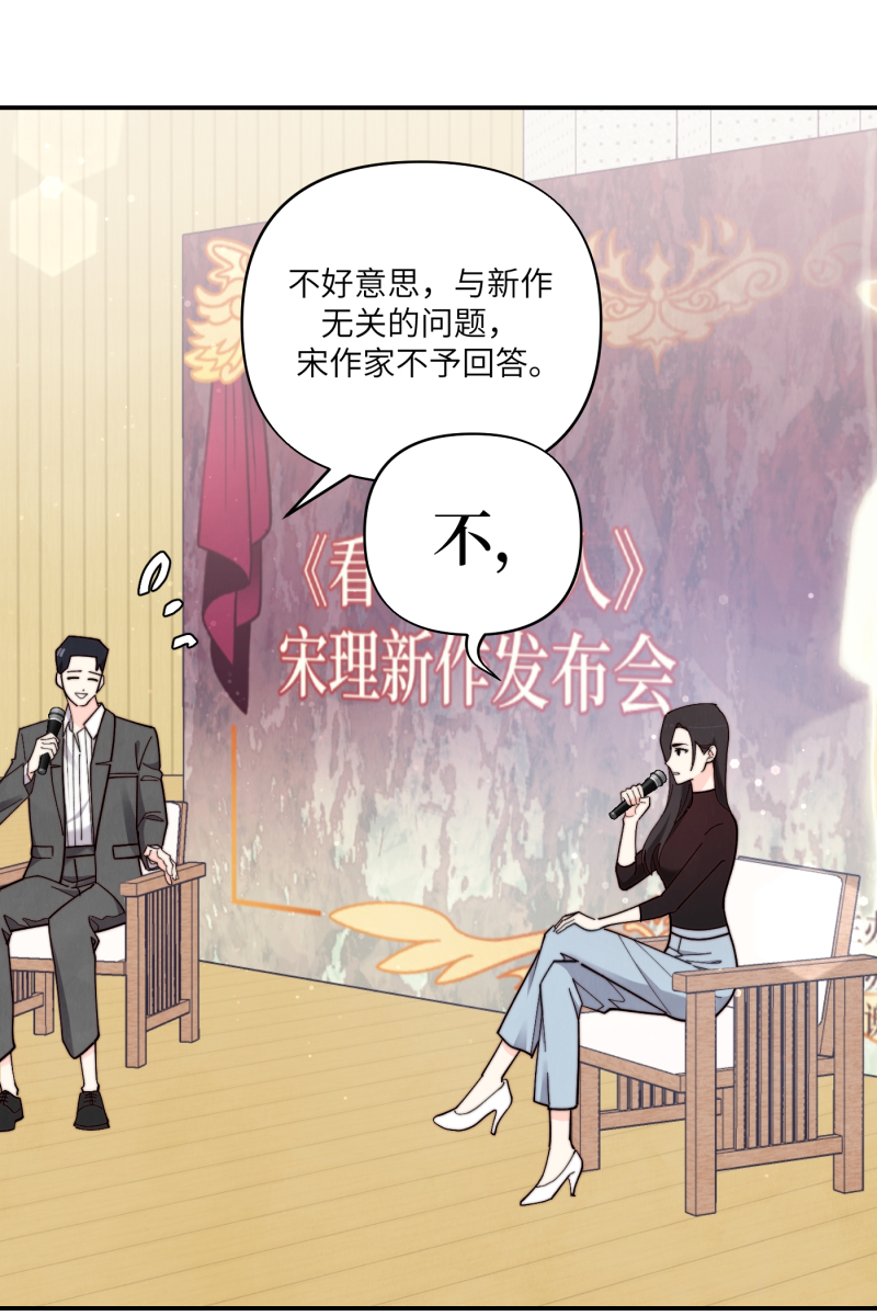 第64话41