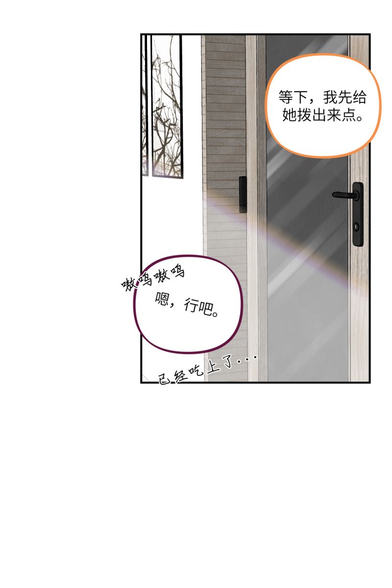 第34话18