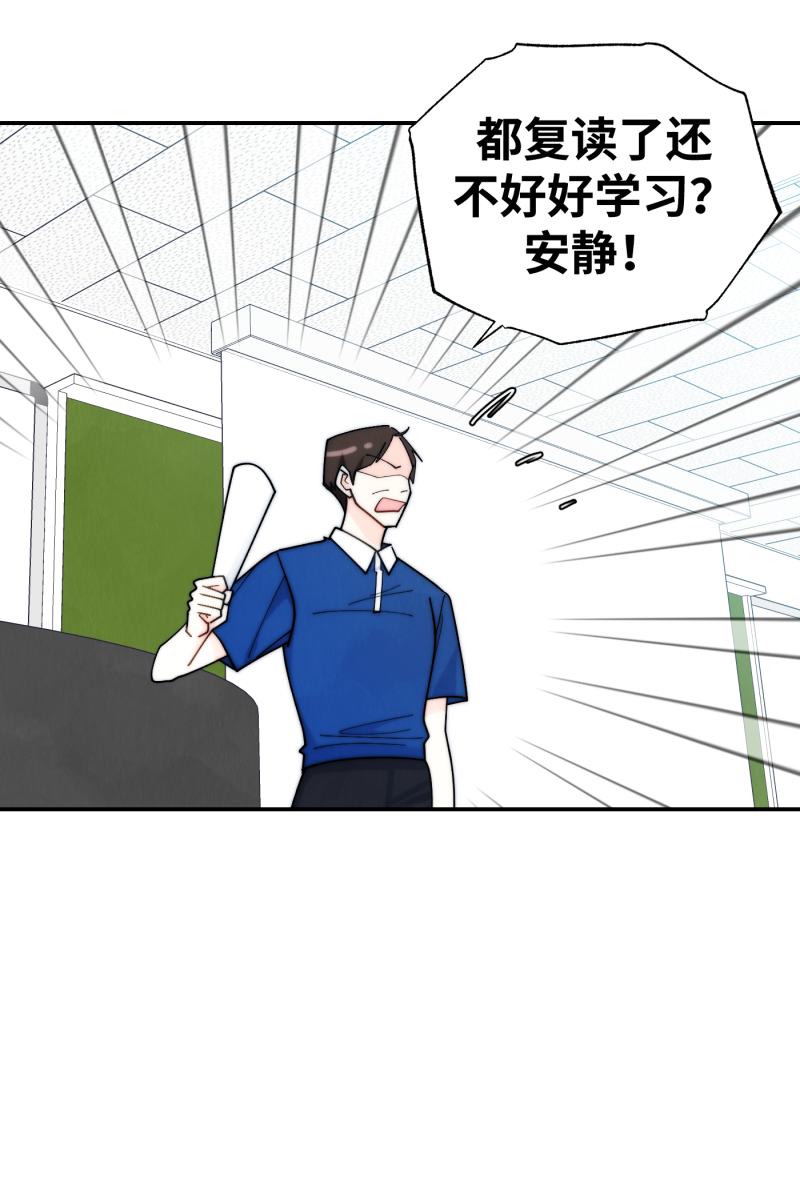 第63话46