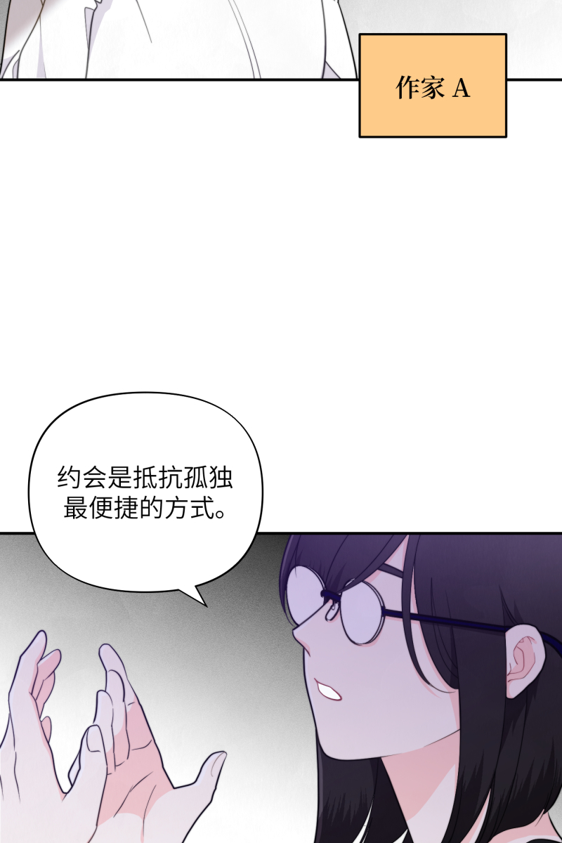 第14话10