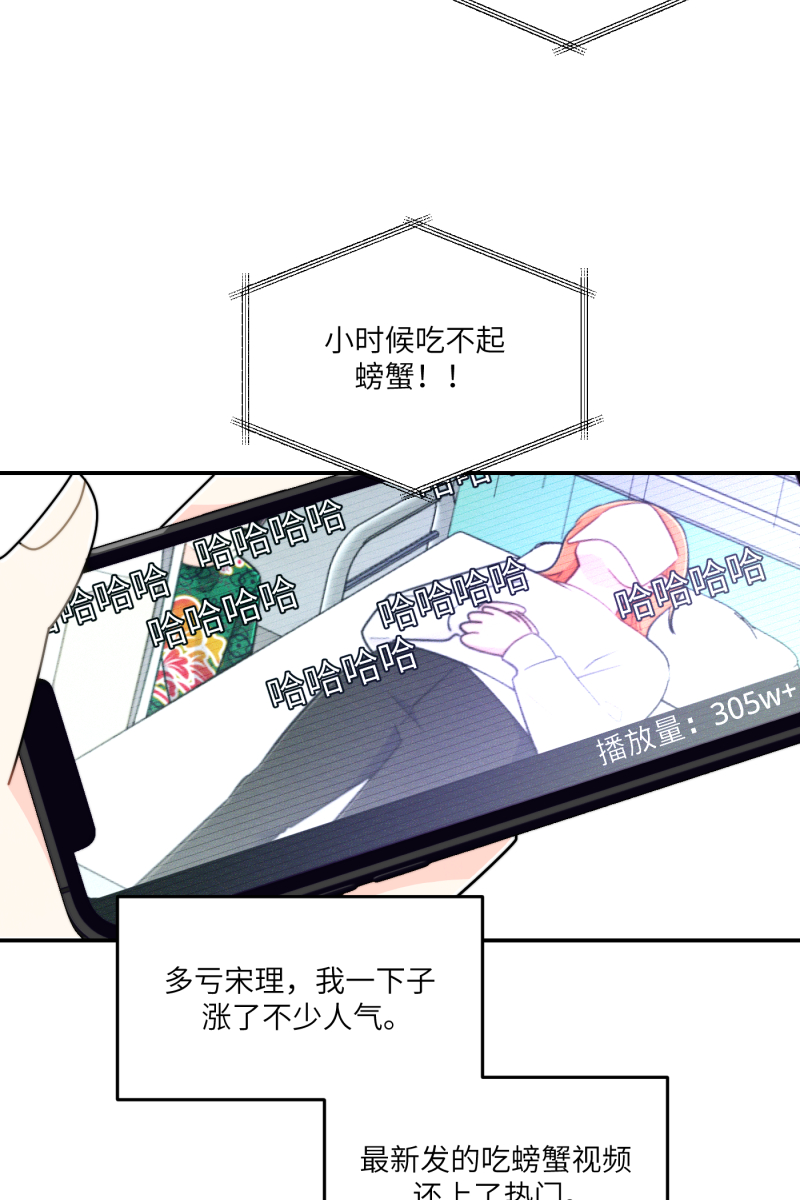第26话30