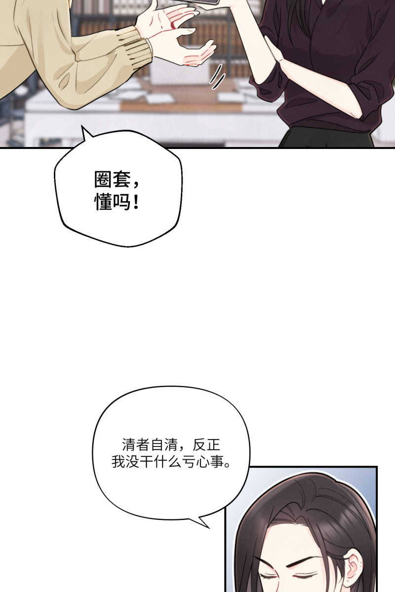 第1话42